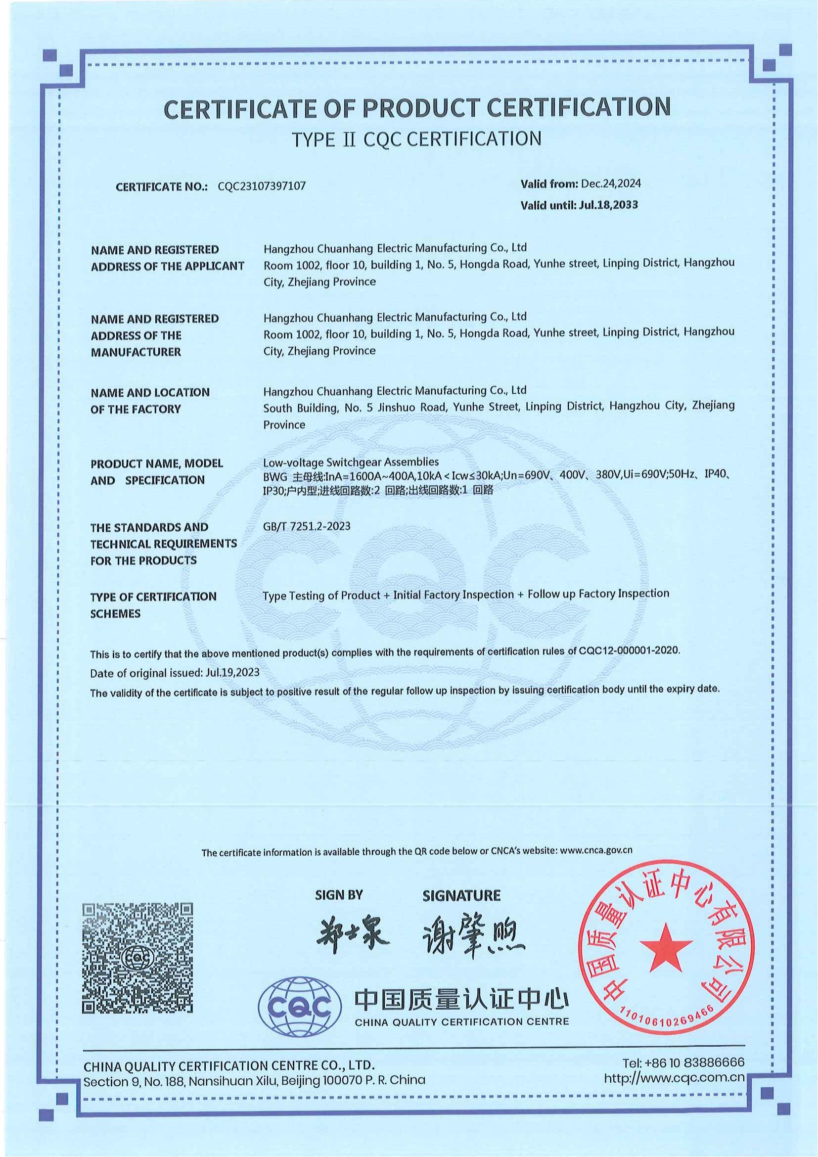 圖片名稱 圖片名稱