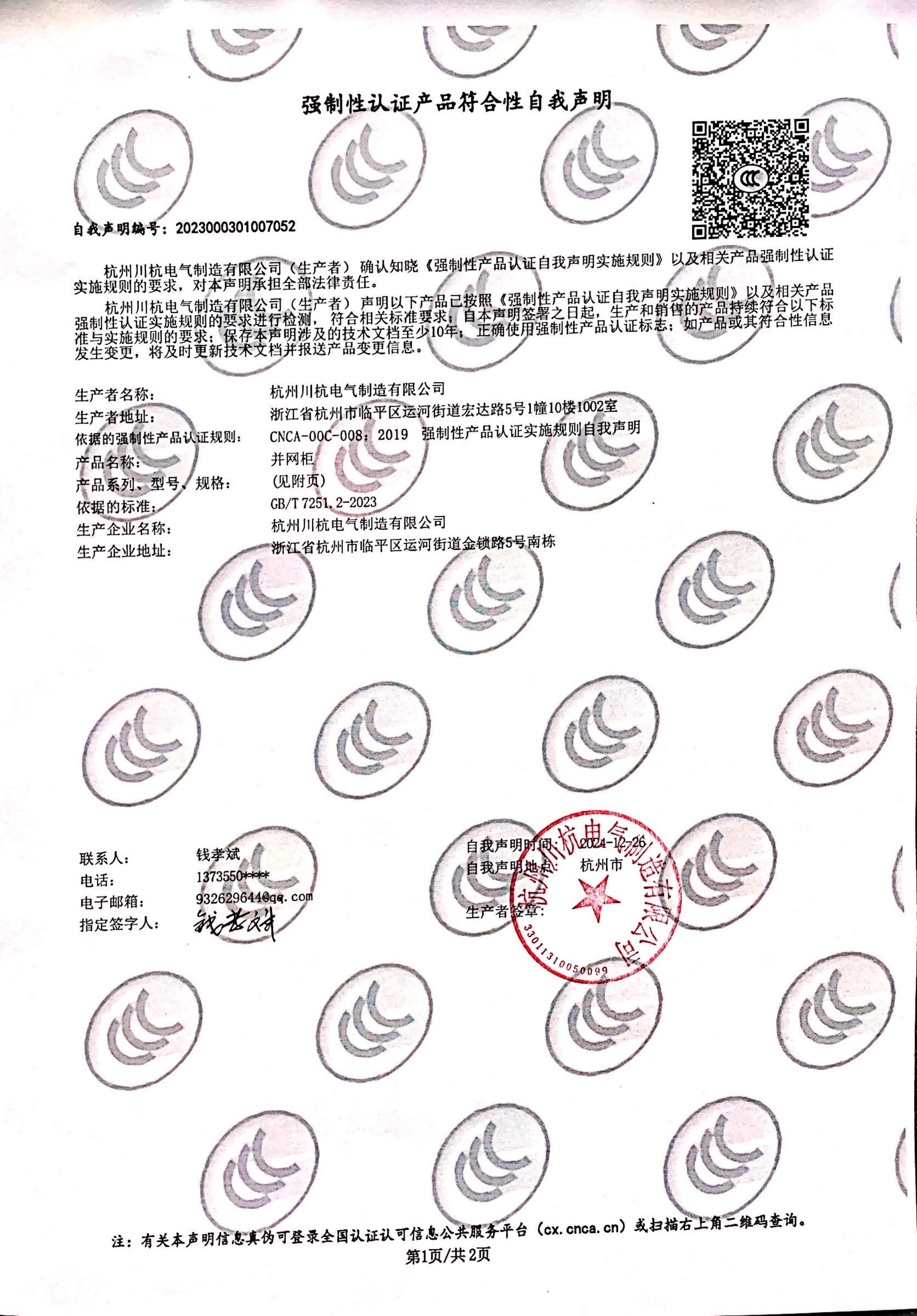 圖片名稱