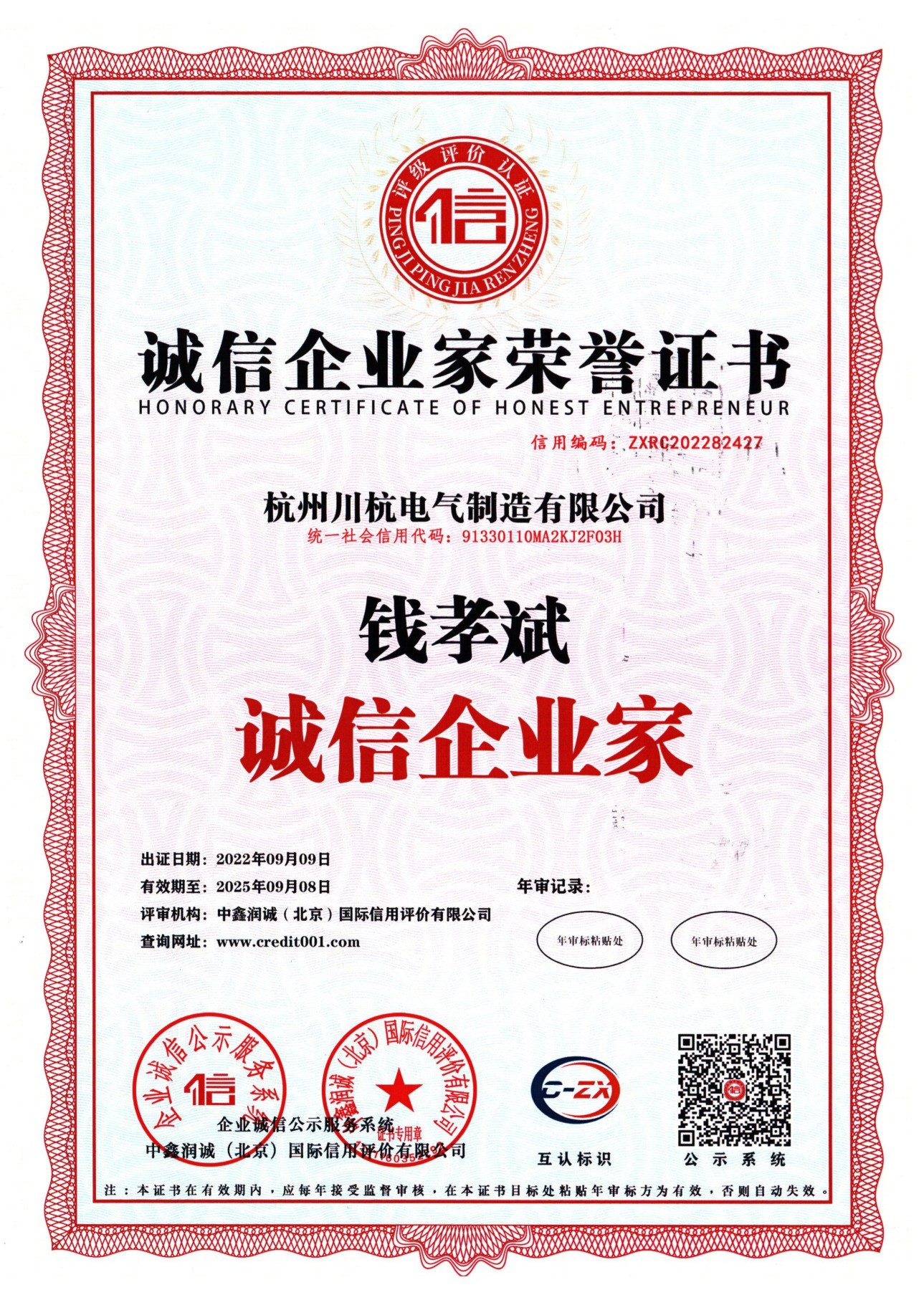 圖片名稱 圖片名稱