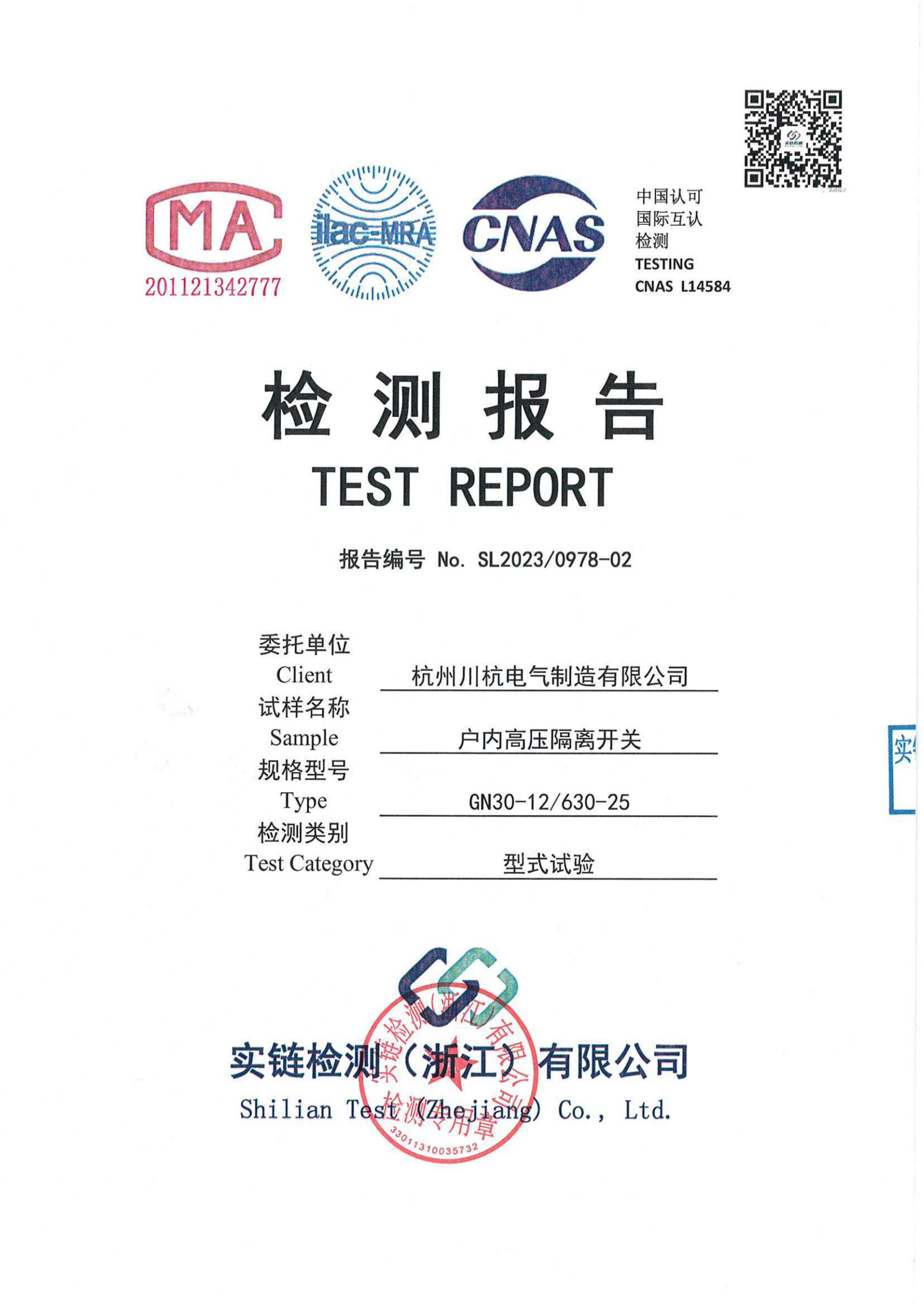 圖片名稱