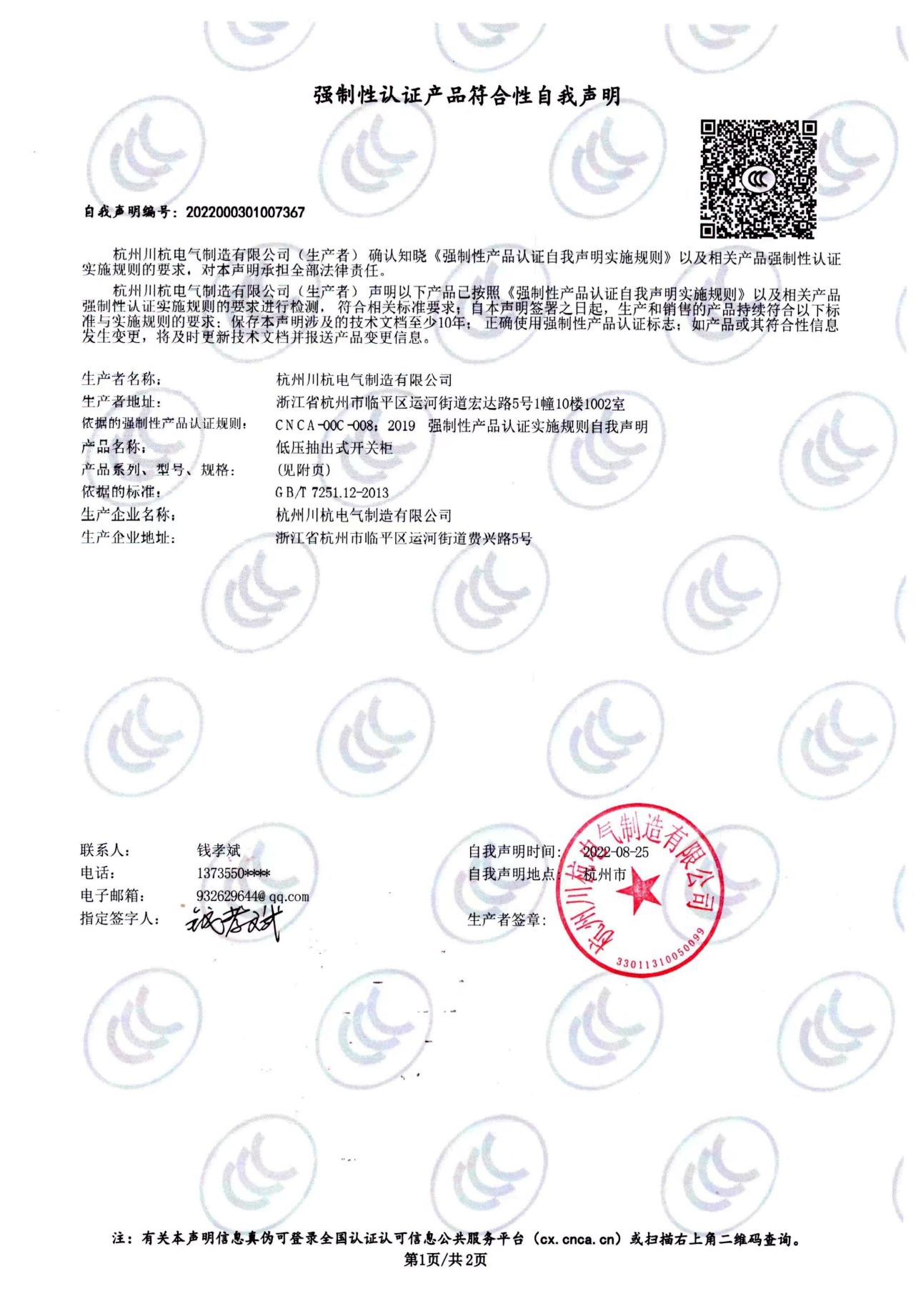 圖片名稱 圖片名稱