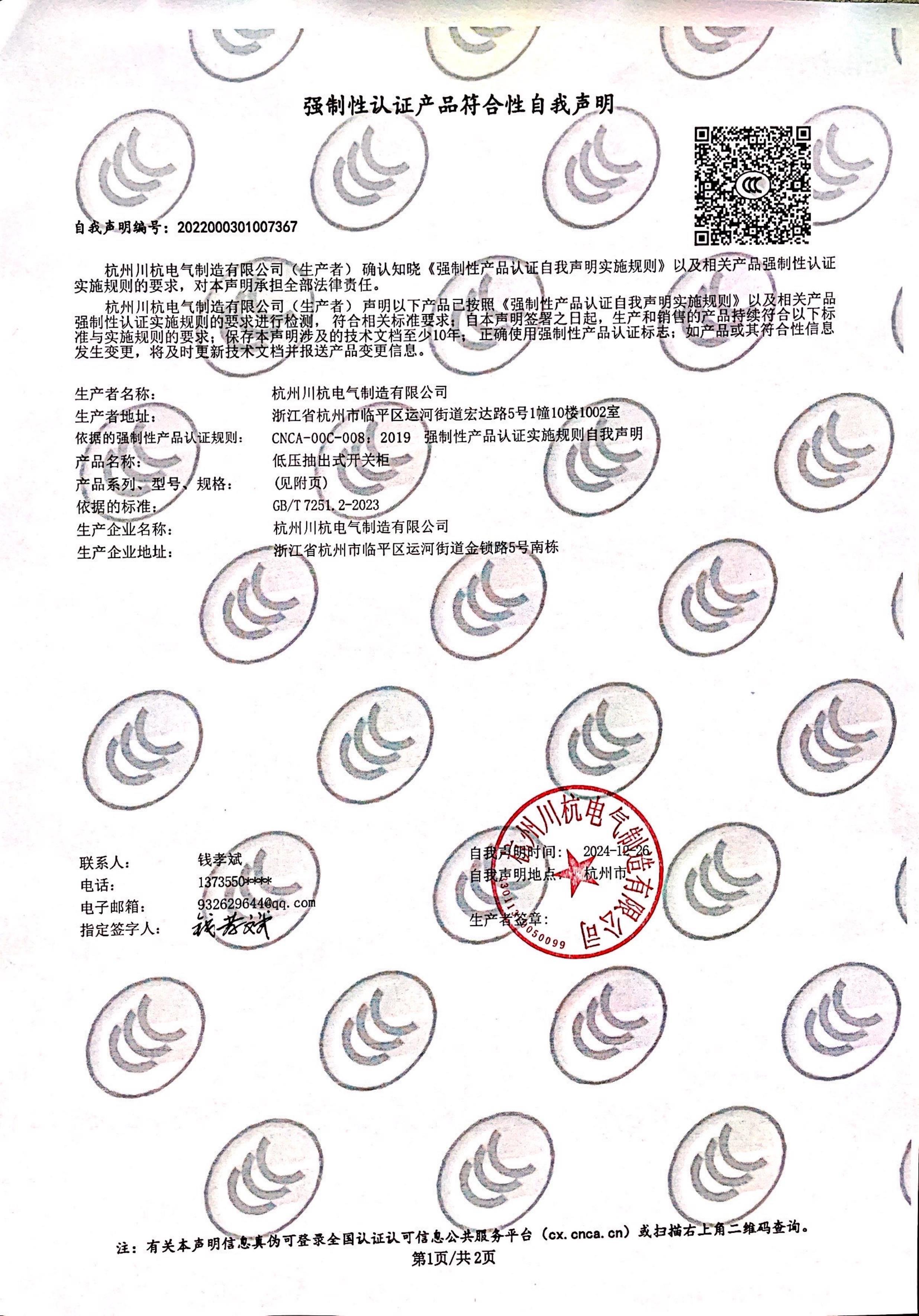 圖片名稱