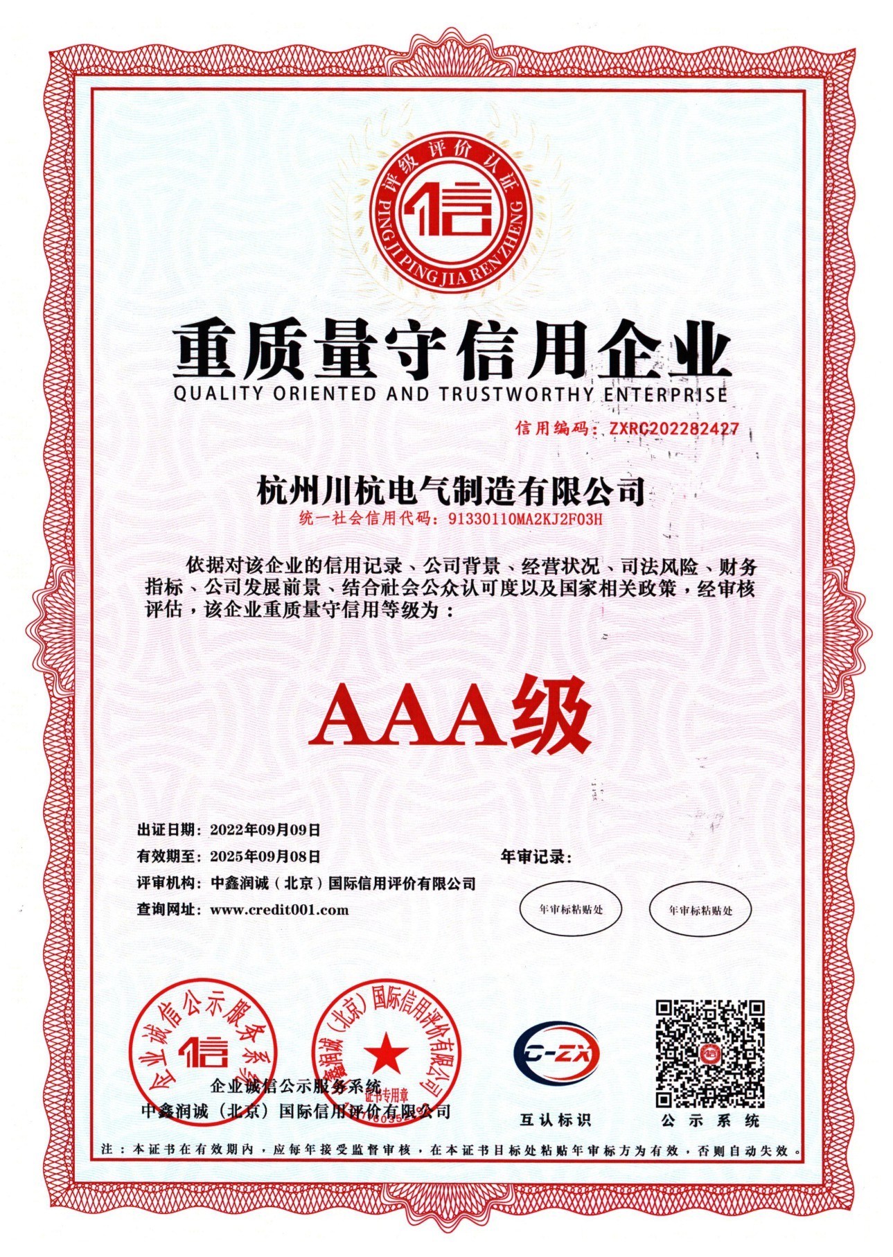 圖片名稱 圖片名稱