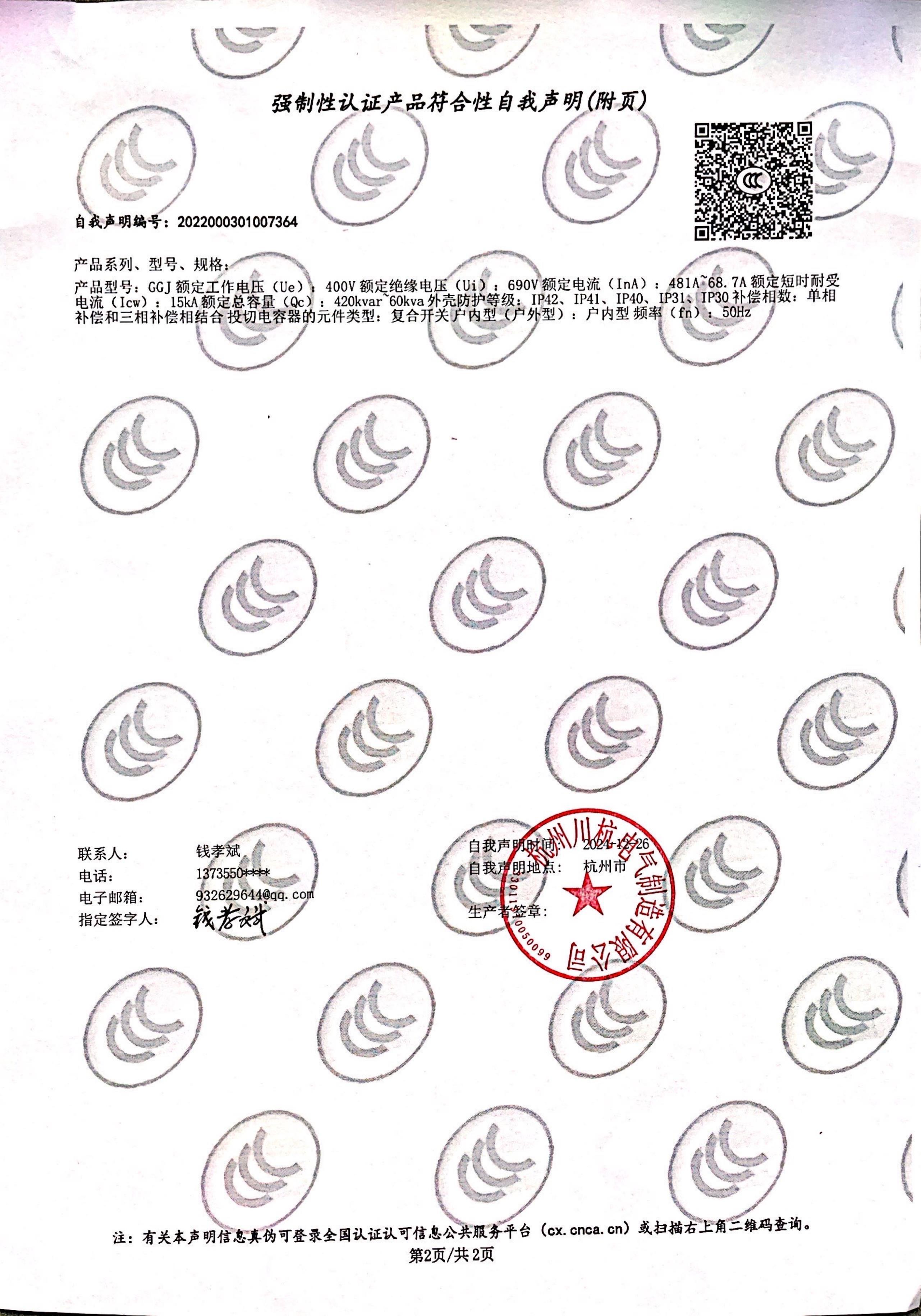 圖片名稱