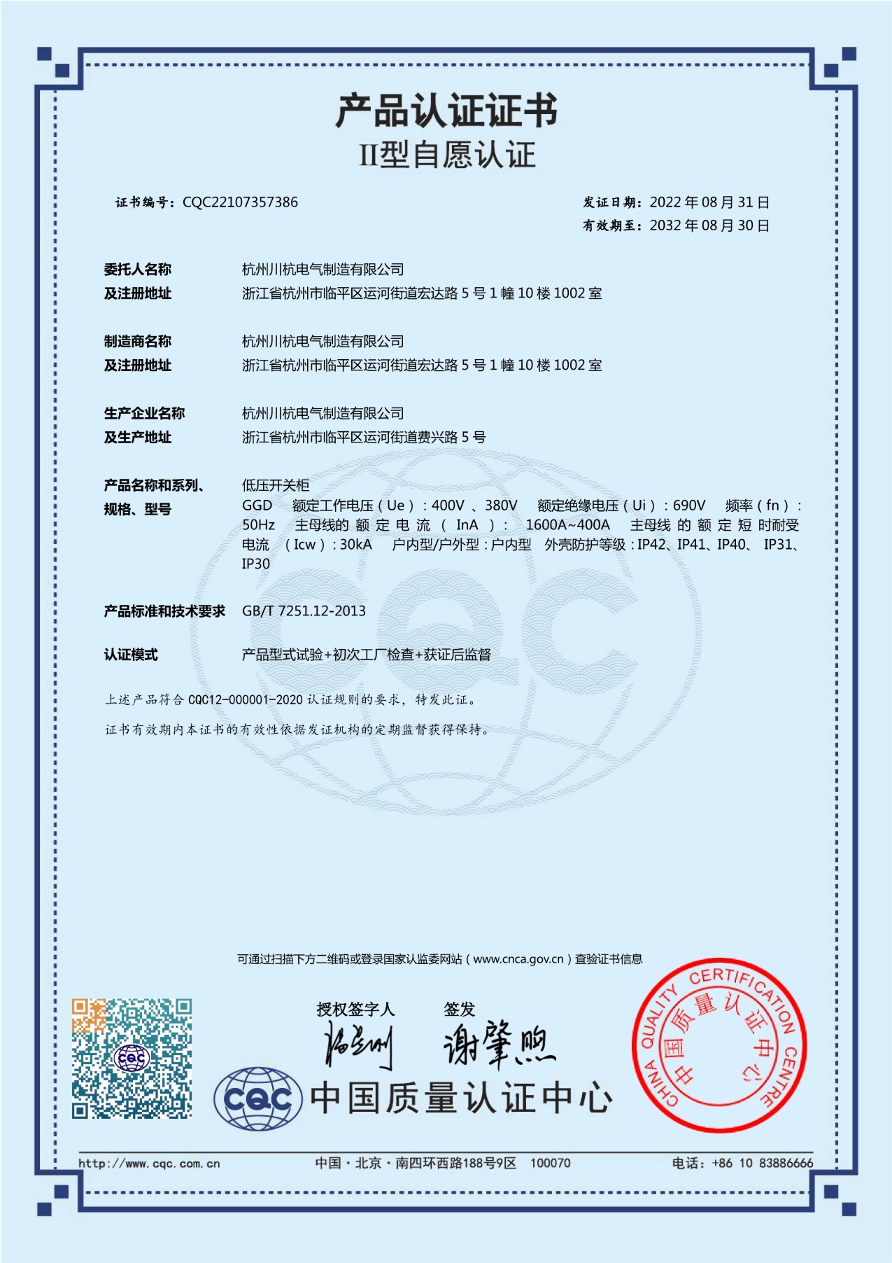 圖片名稱 圖片名稱