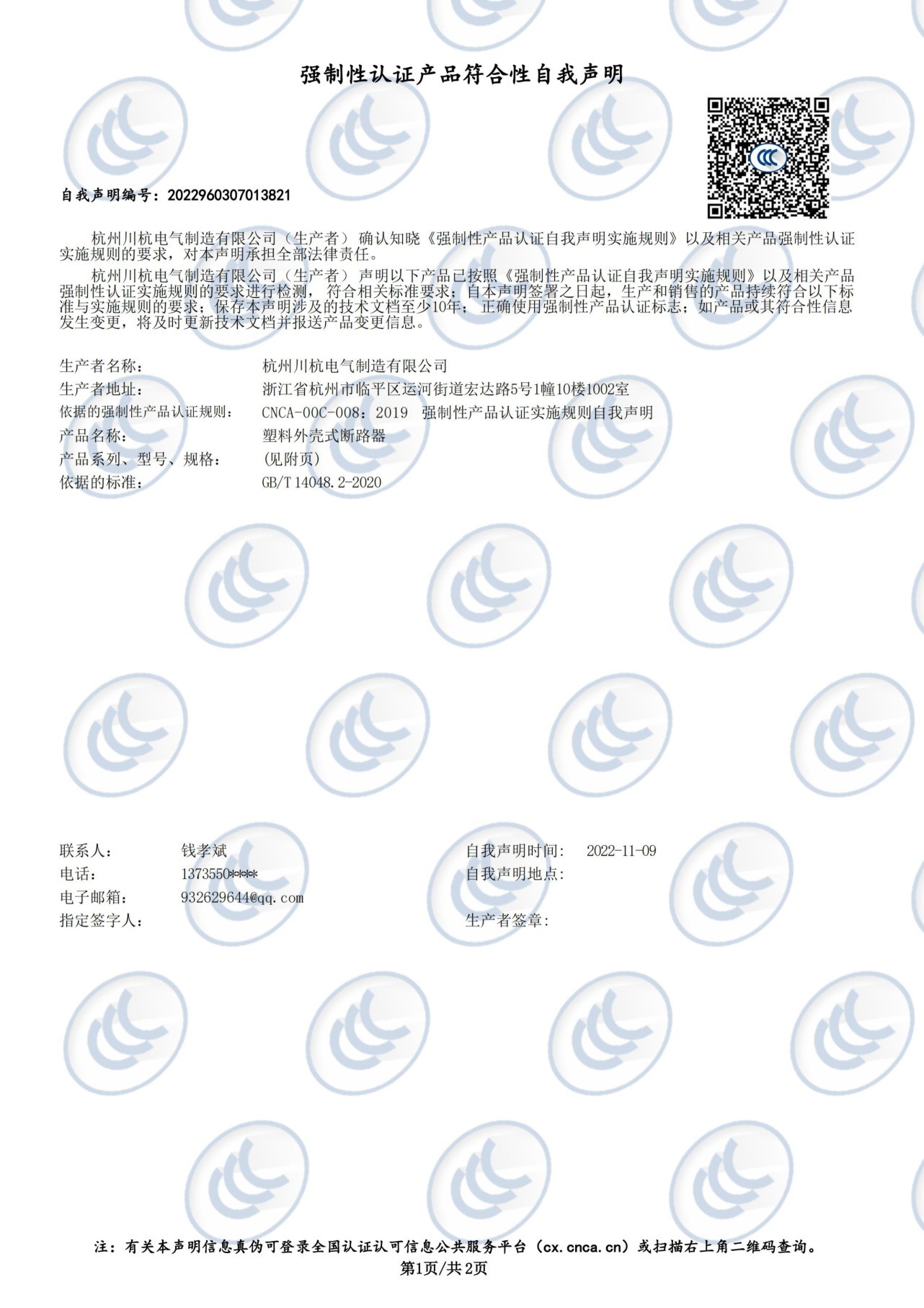 圖片名稱 圖片名稱
