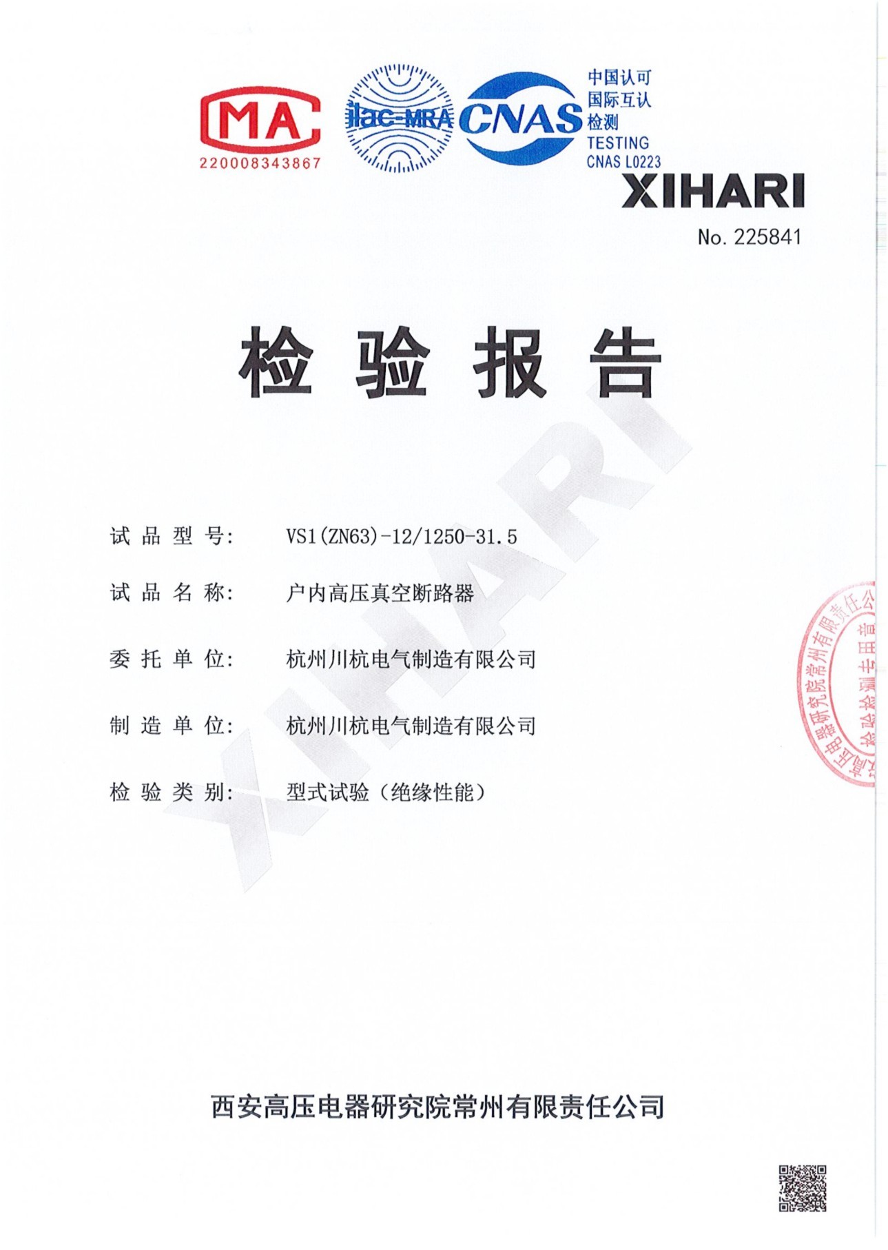 圖片名稱