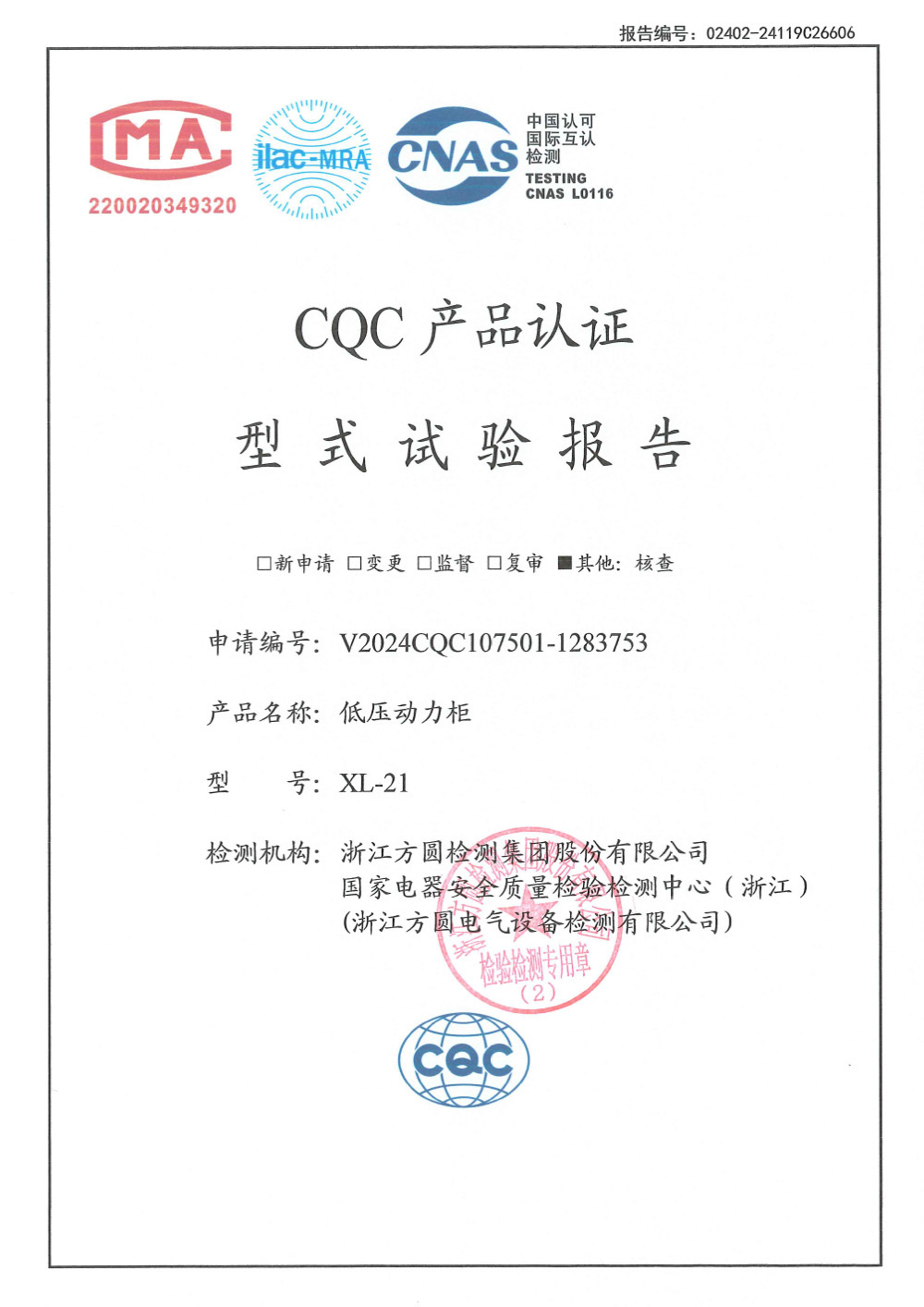 圖片名稱