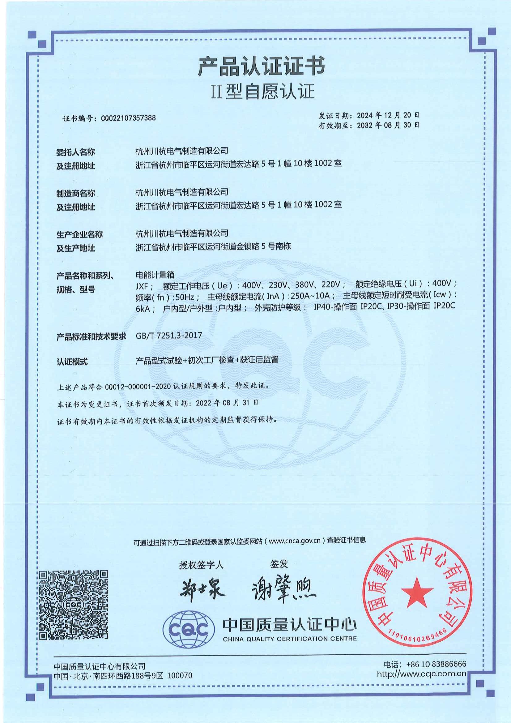 圖片名稱 圖片名稱