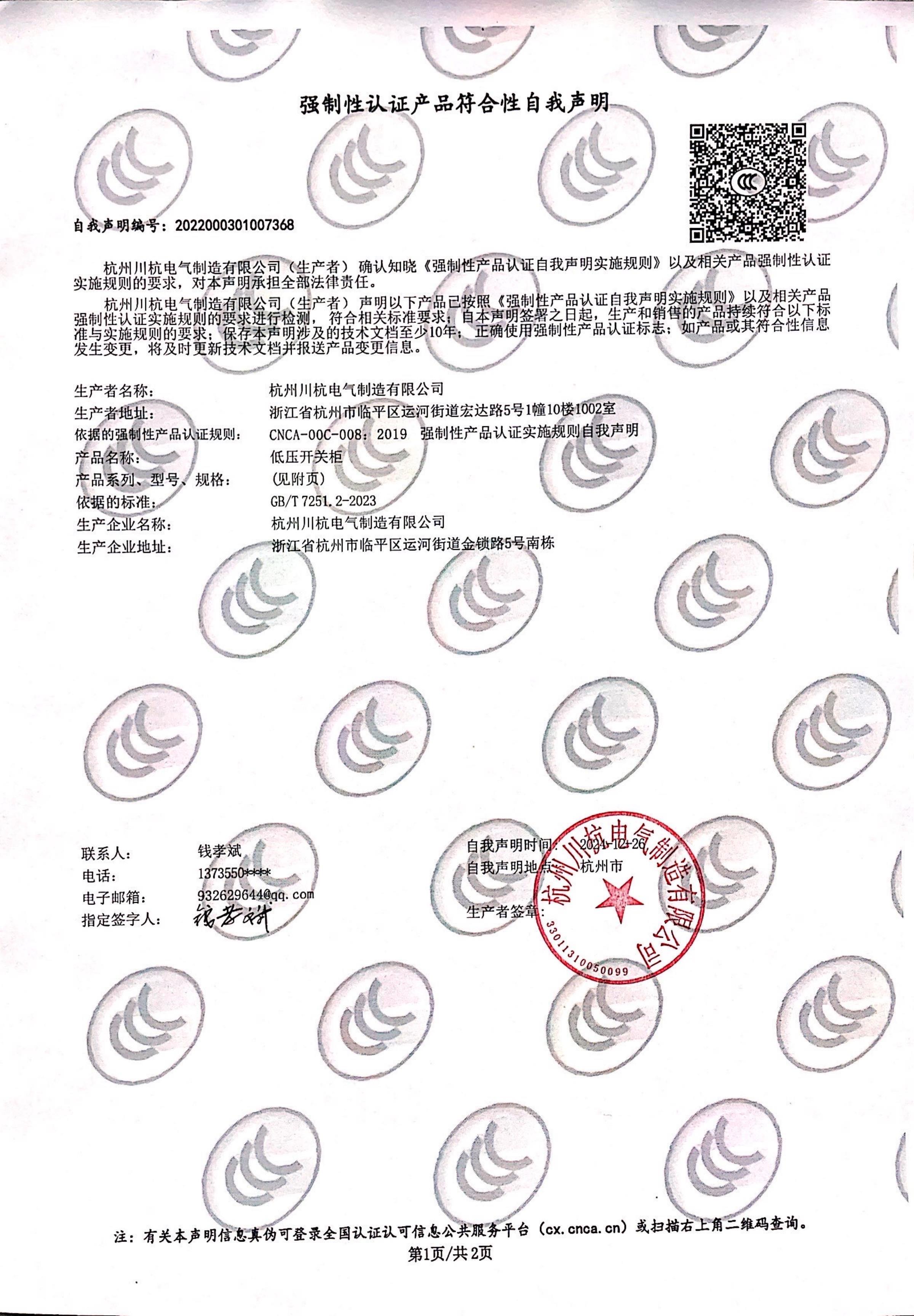 圖片名稱