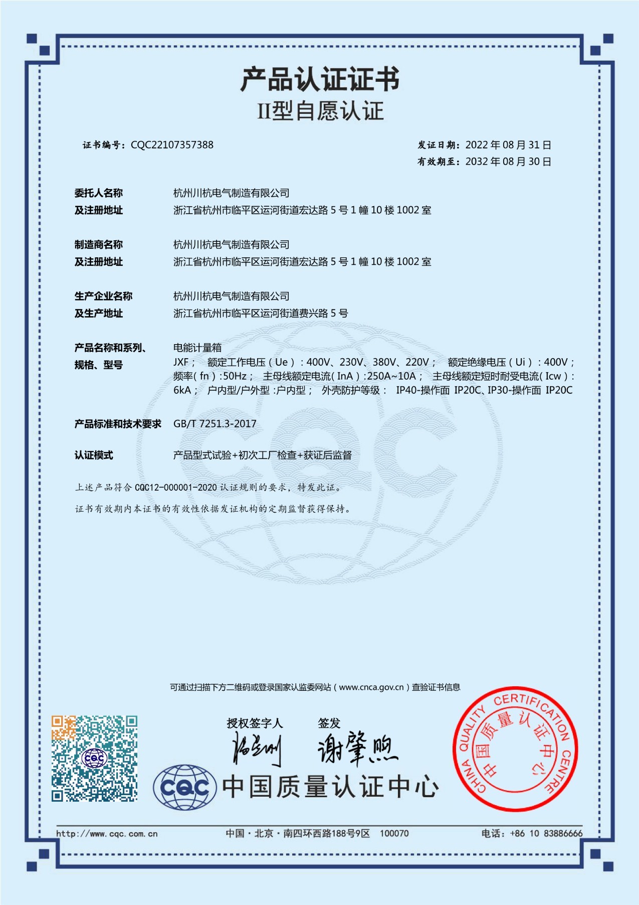 圖片名稱 圖片名稱