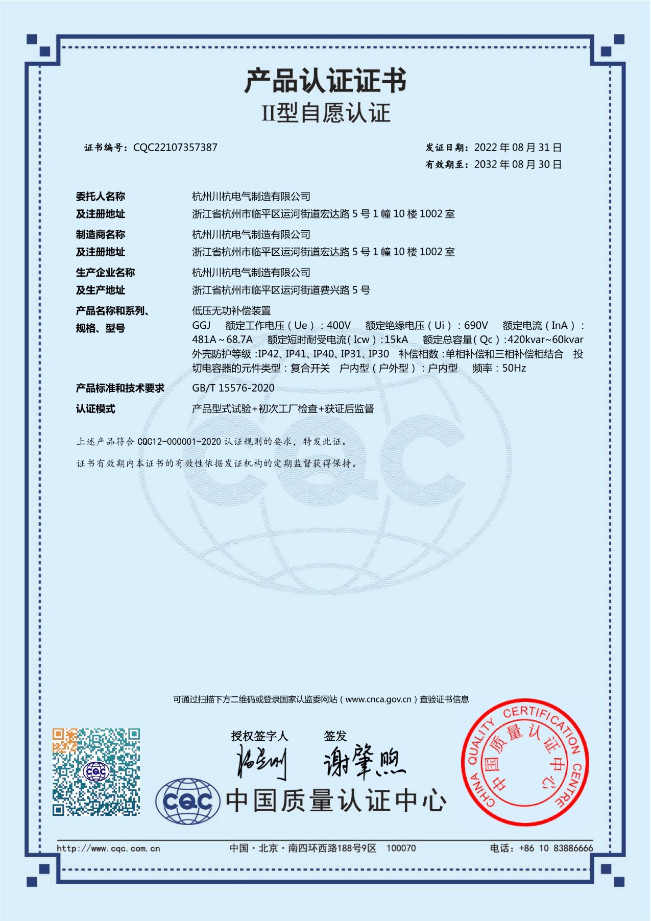 圖片名稱 圖片名稱
