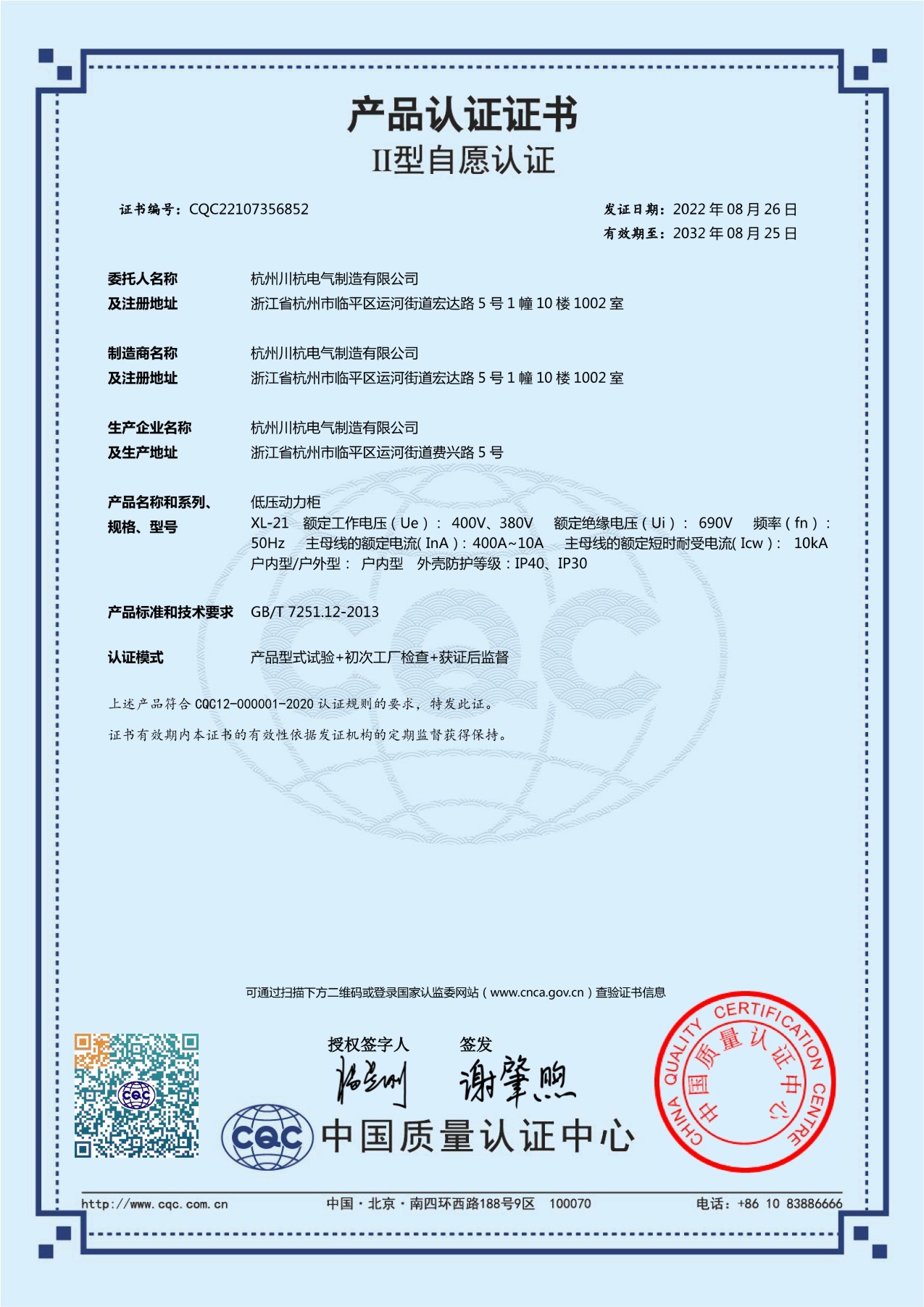 圖片名稱 圖片名稱