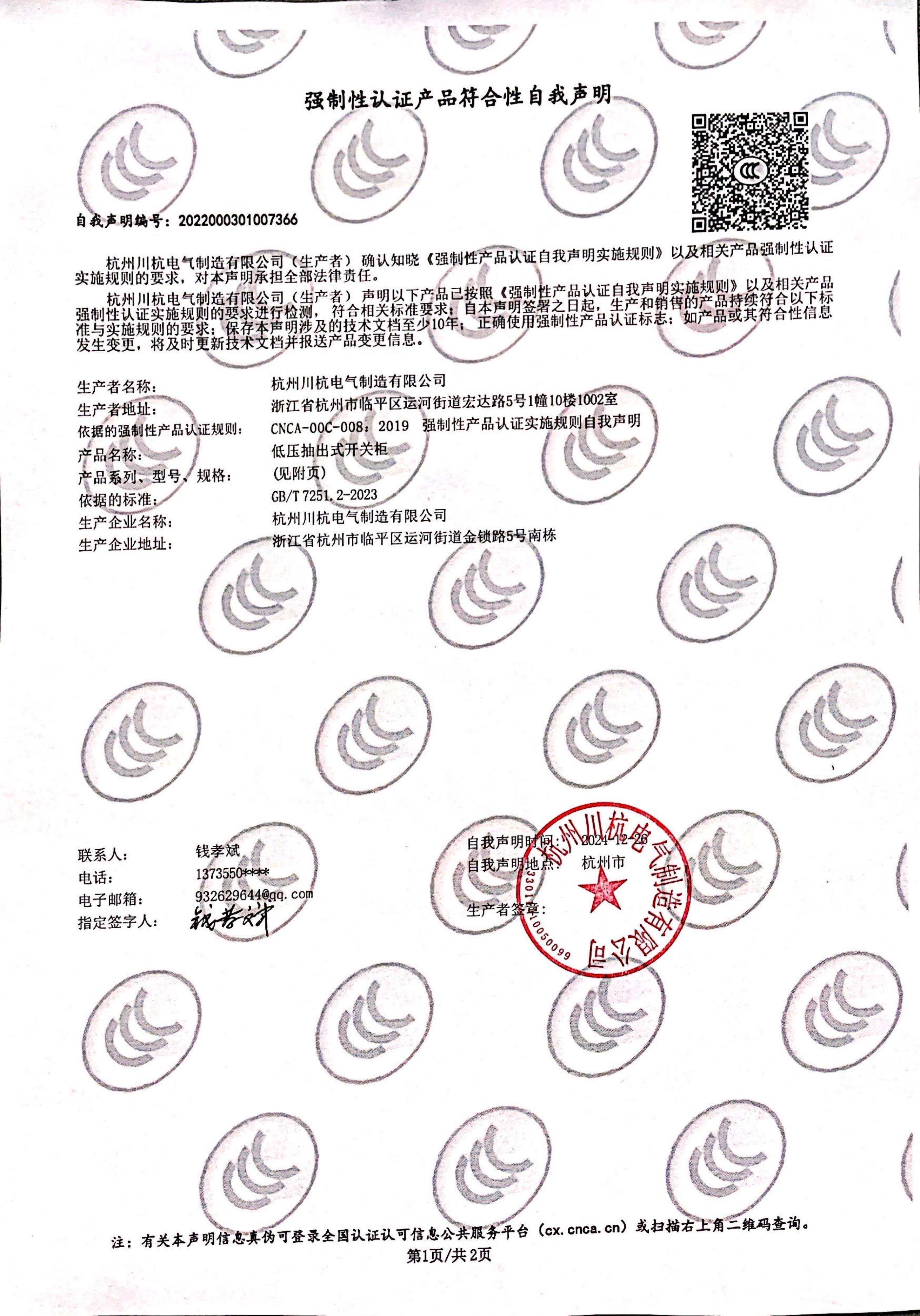 圖片名稱