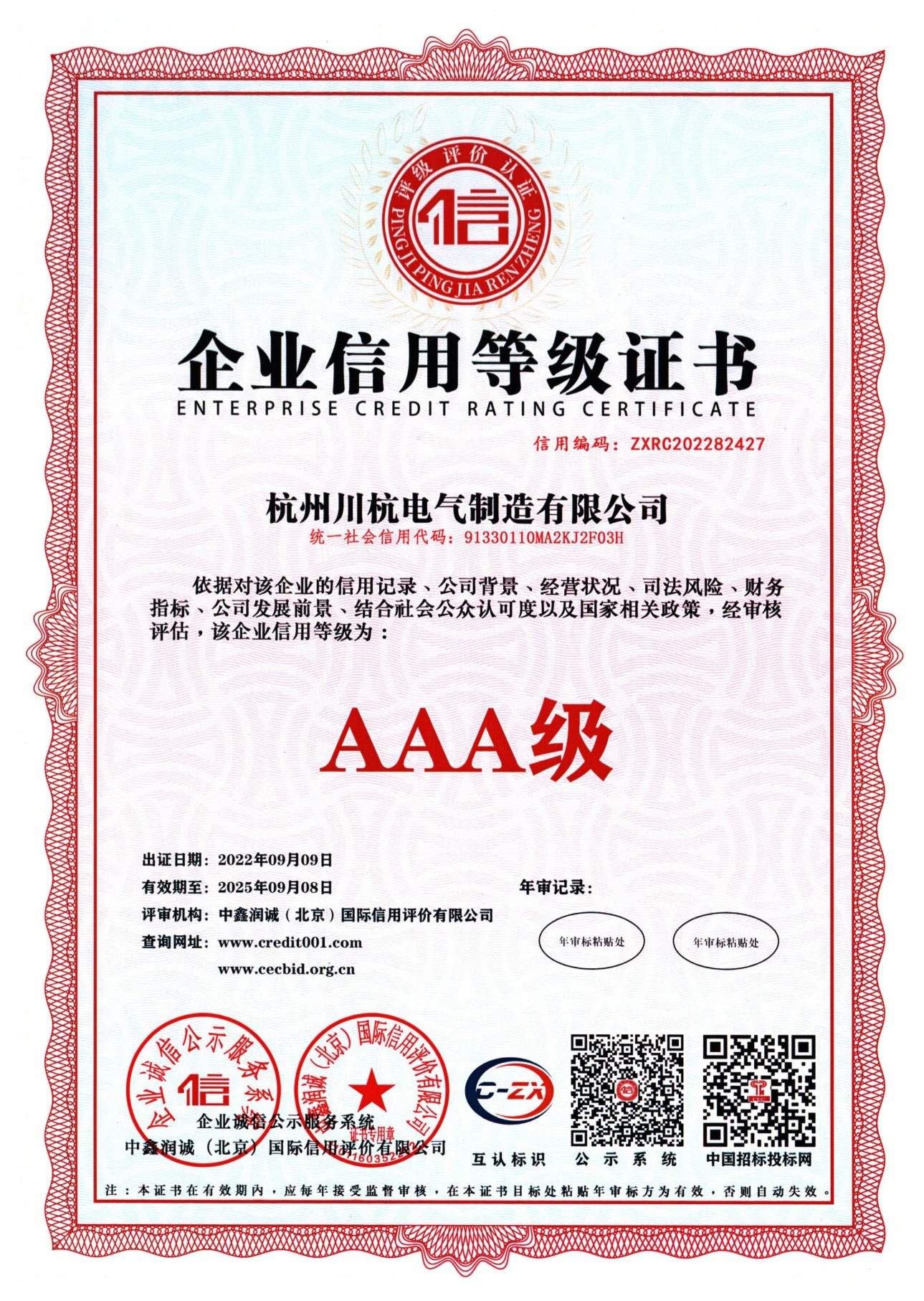 圖片名稱(chēng)