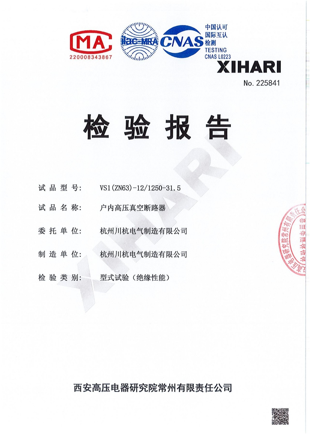 圖片名稱