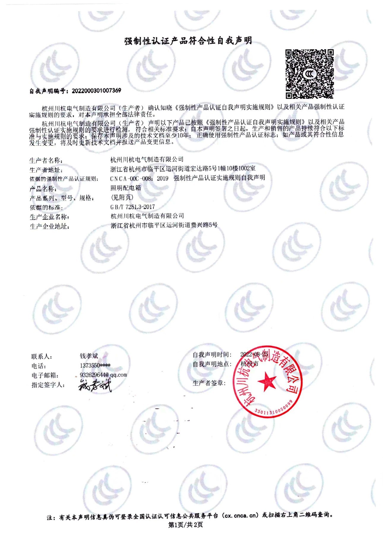 圖片名稱 圖片名稱