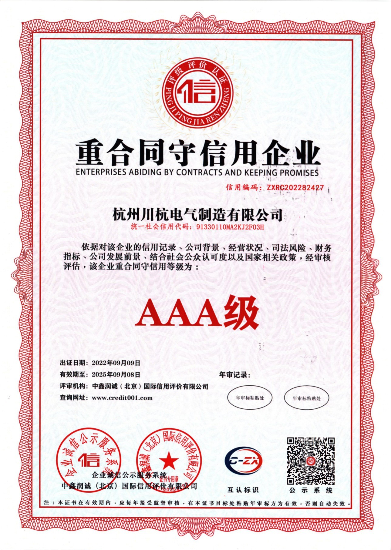 圖片名稱(chēng)