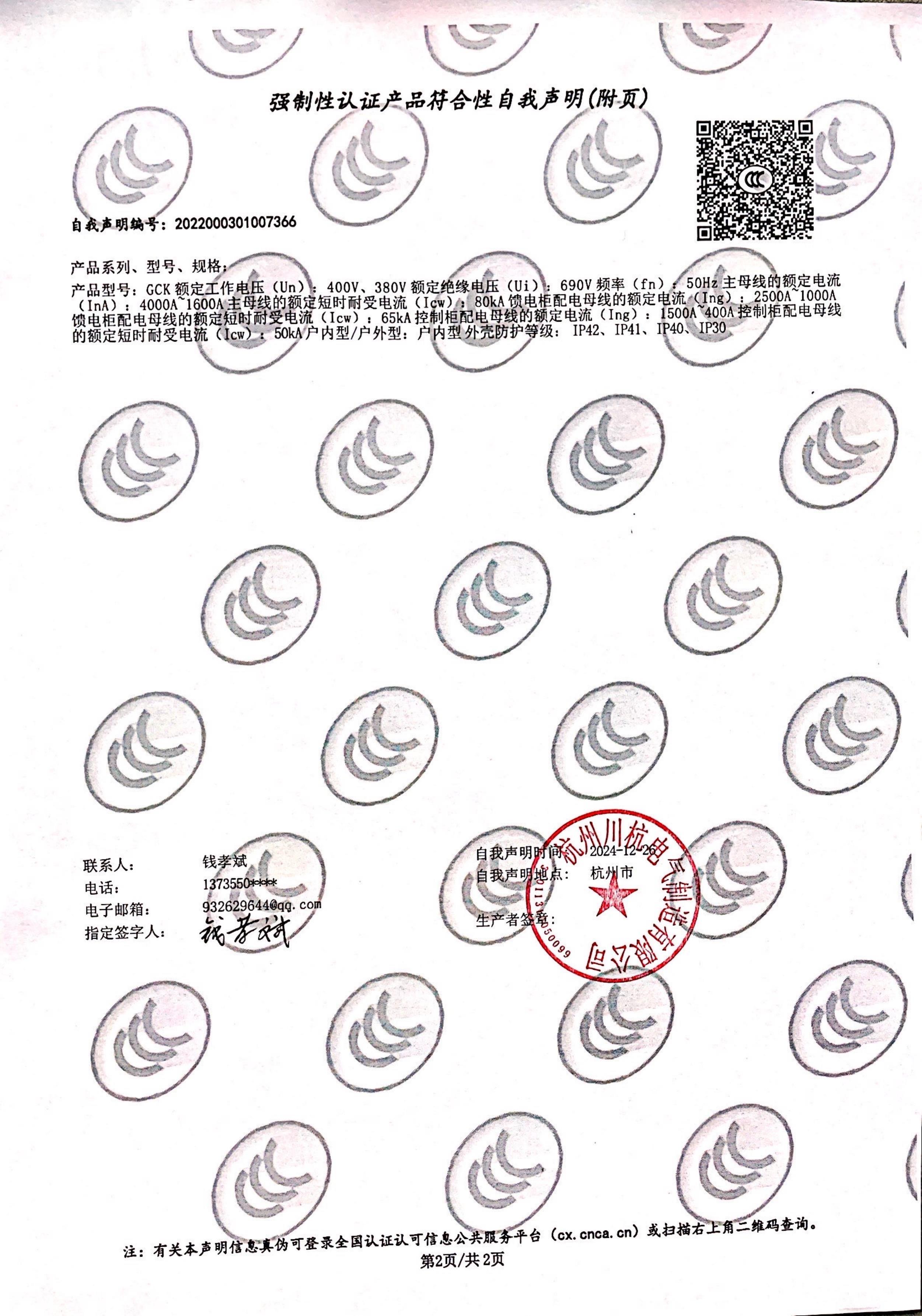 圖片名稱