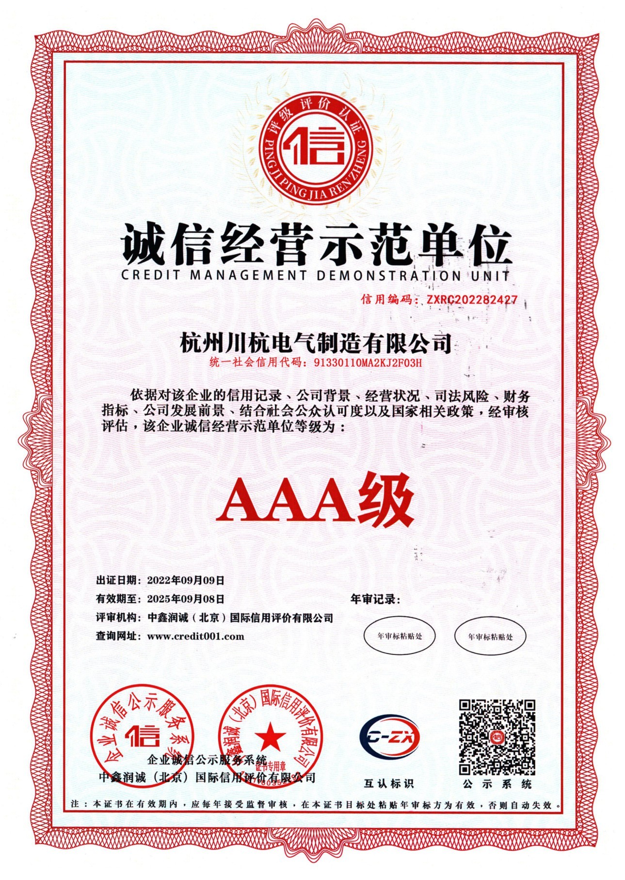圖片名稱(chēng)