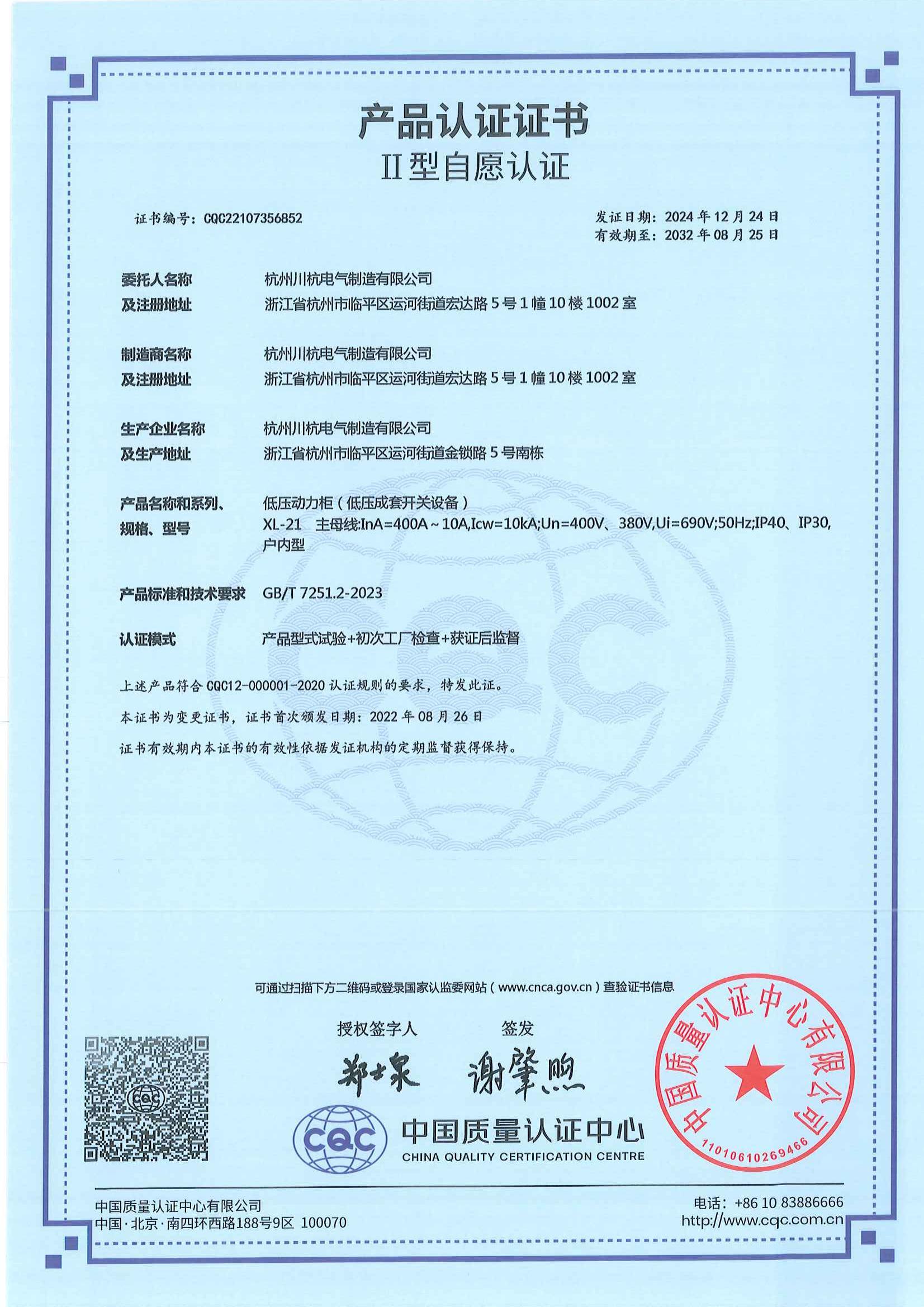 圖片名稱
