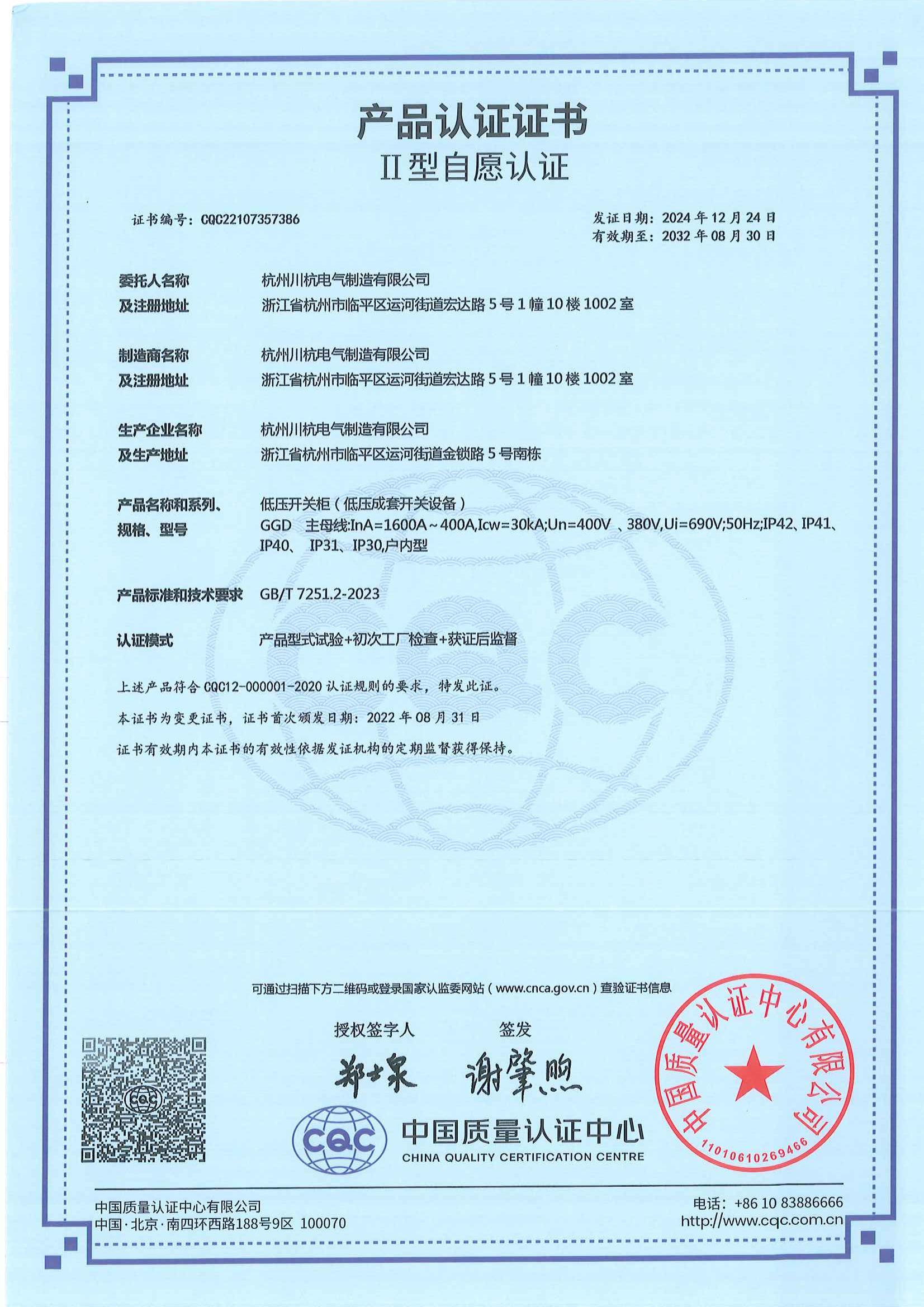 圖片名稱 圖片名稱