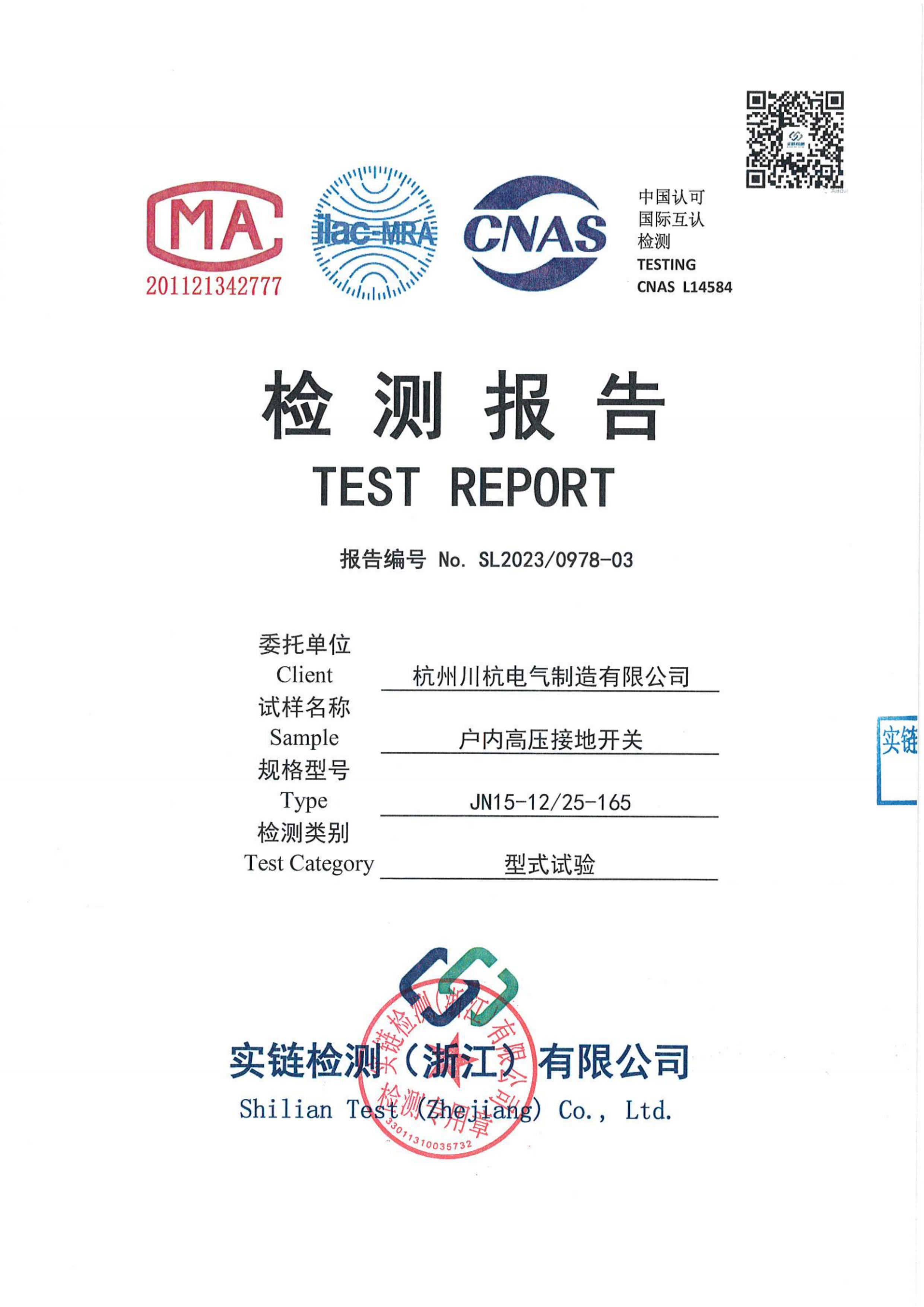 圖片名稱
