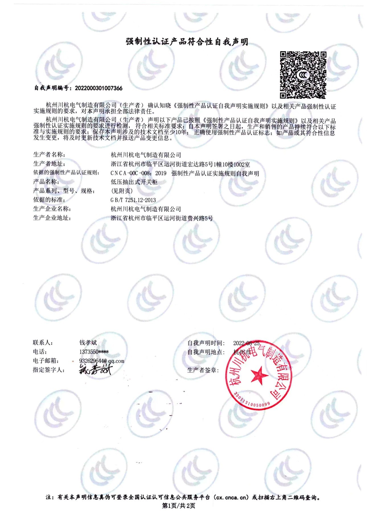 圖片名稱 圖片名稱