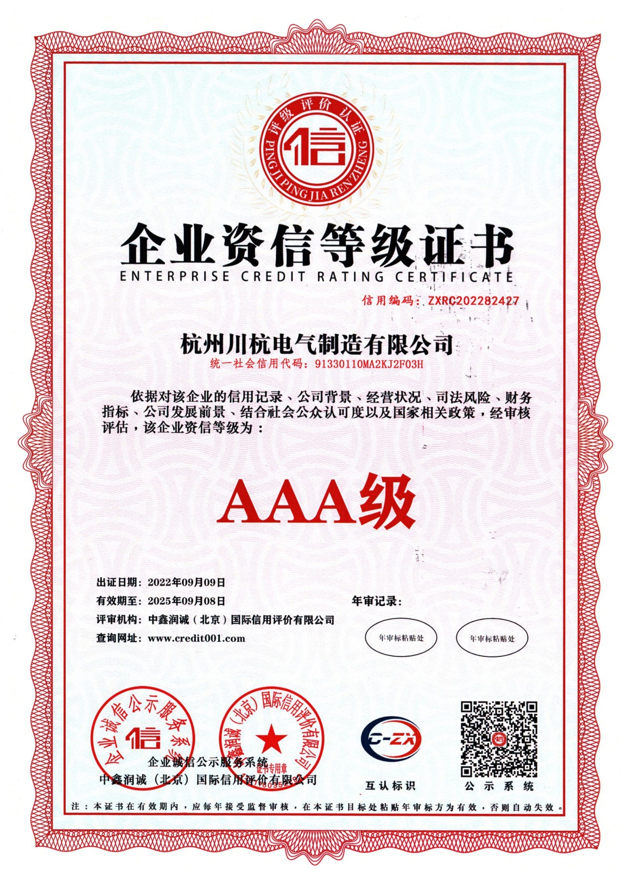 圖片名稱(chēng)