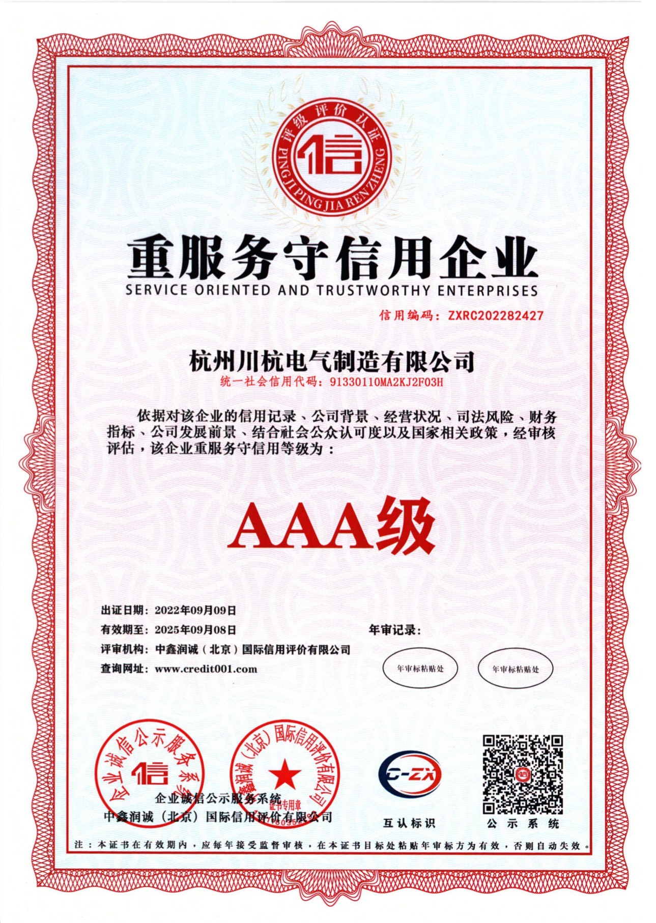 圖片名稱(chēng)