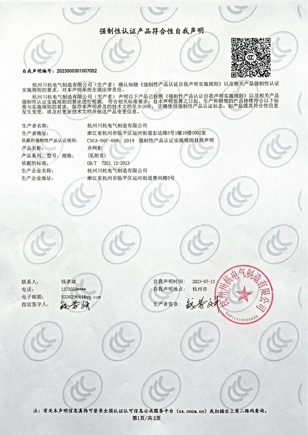 圖片名稱 圖片名稱