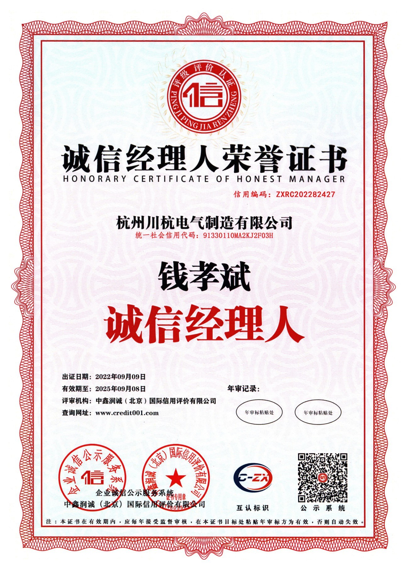 圖片名稱(chēng)