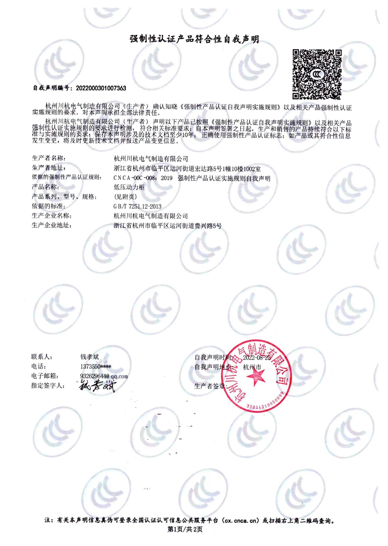 圖片名稱 圖片名稱