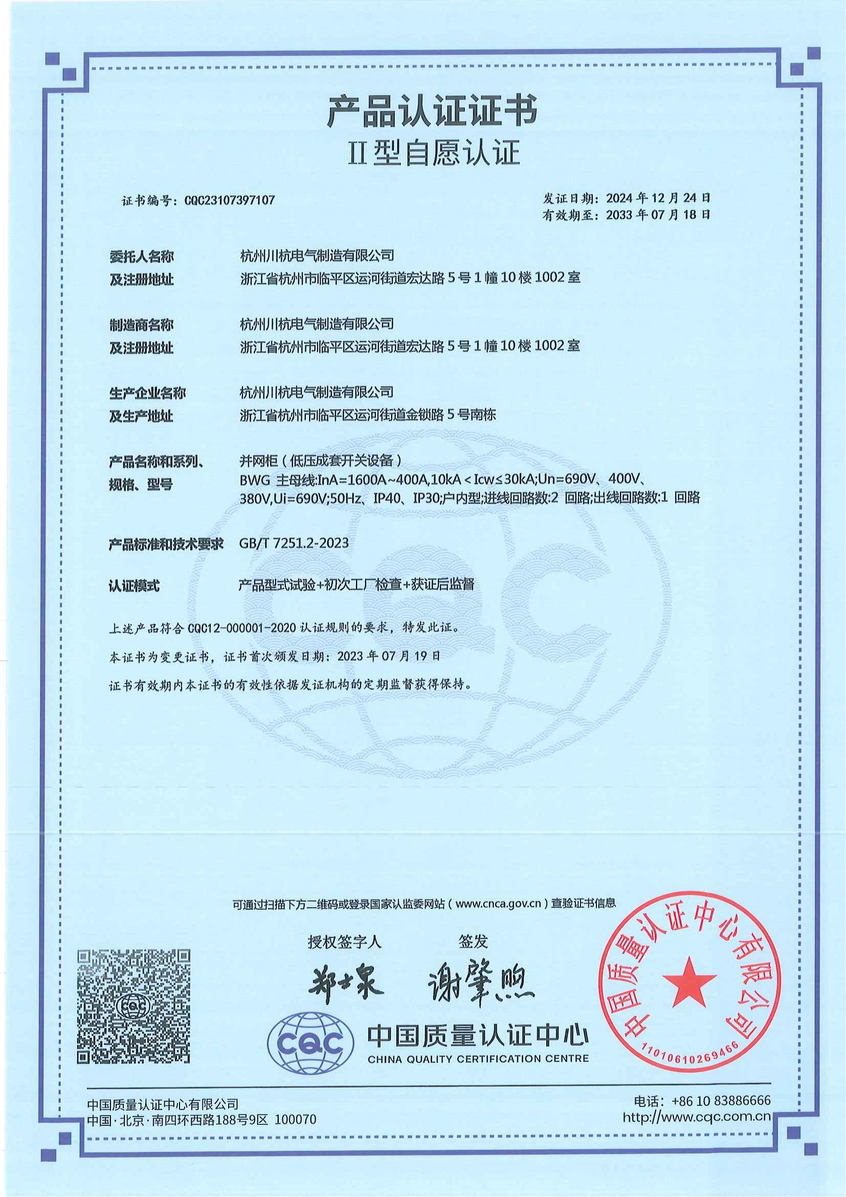 圖片名稱 圖片名稱