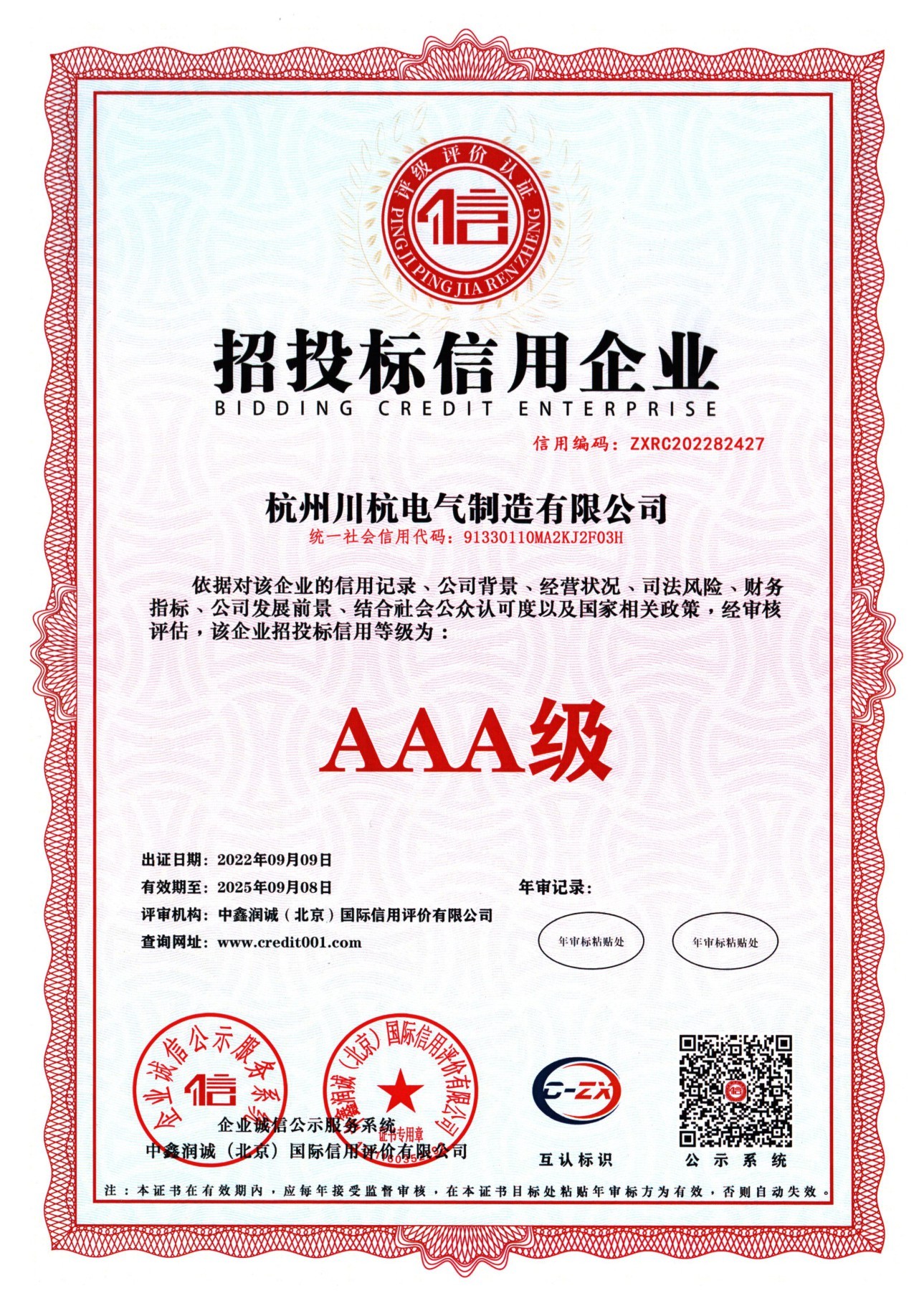圖片名稱 圖片名稱