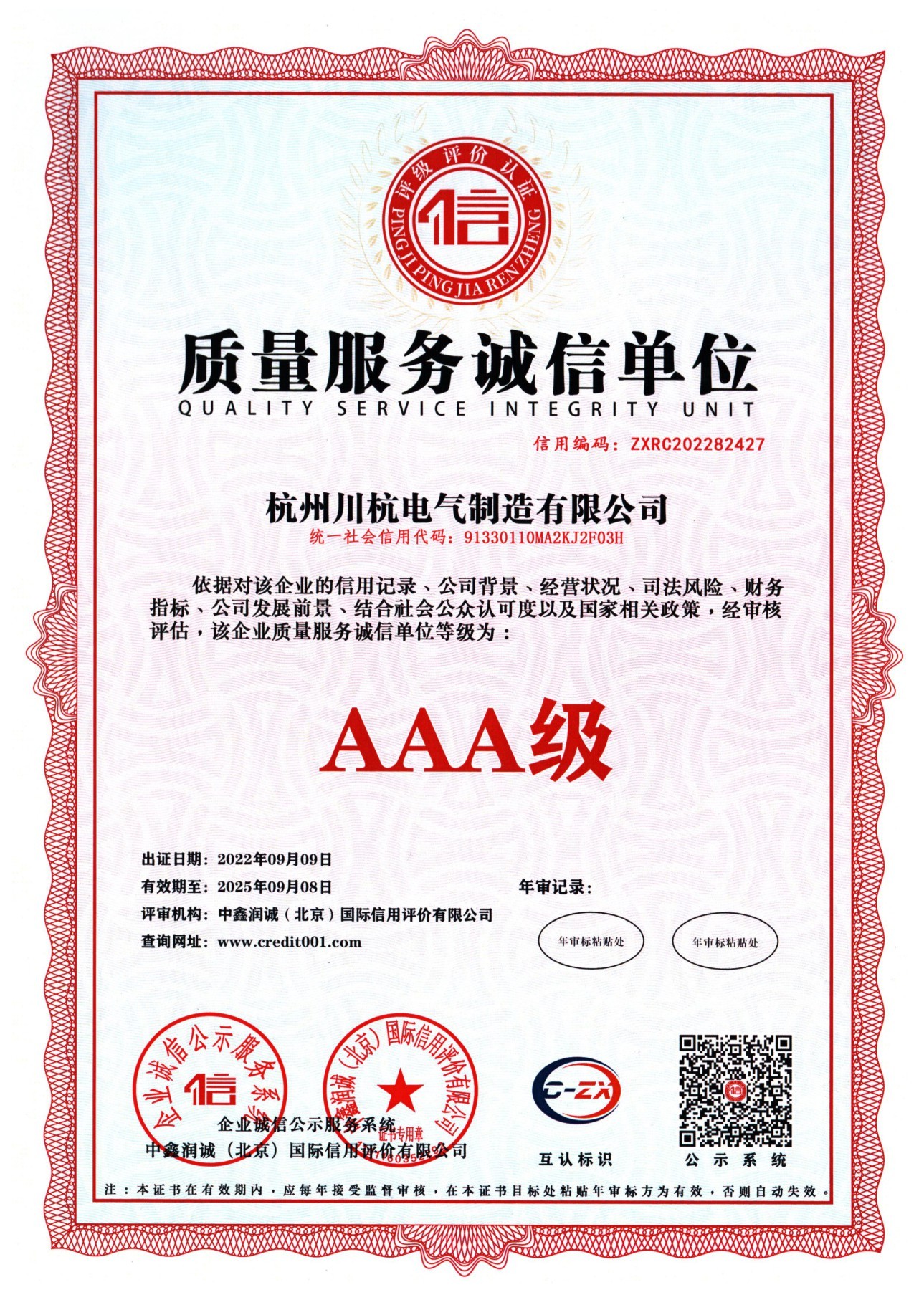 圖片名稱(chēng)