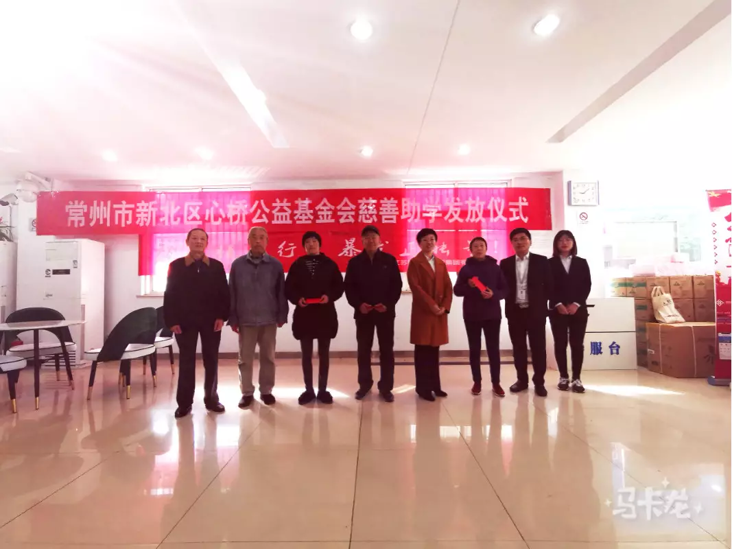 将爱延续，传递真情——智恒达公益捐助活动报道