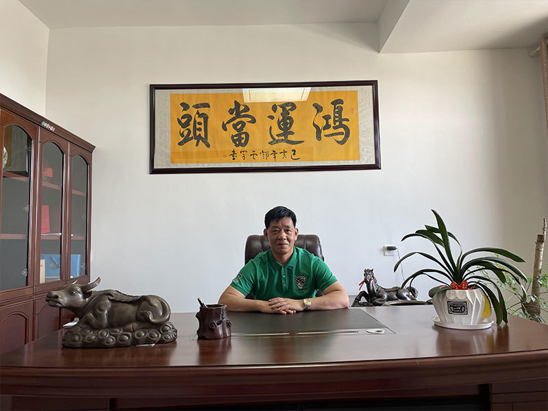 公司领导
