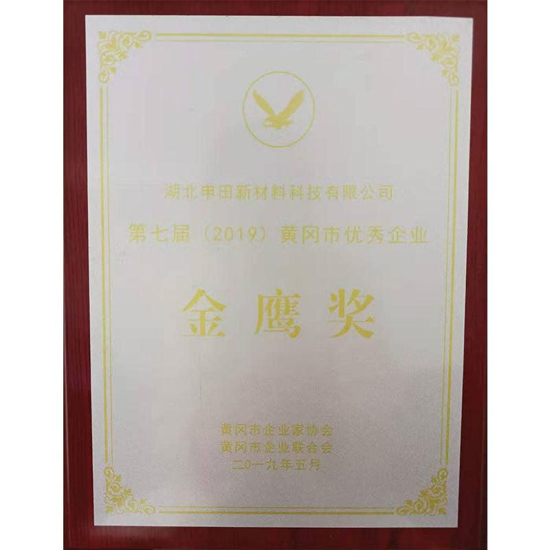 金鹰奖