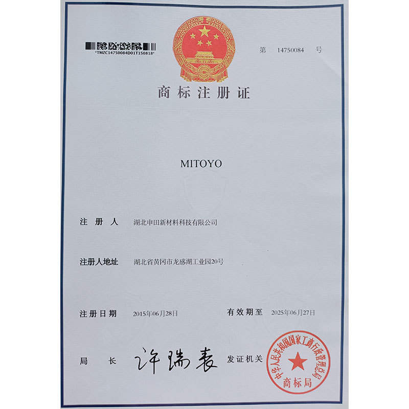 商标”MITOYO”