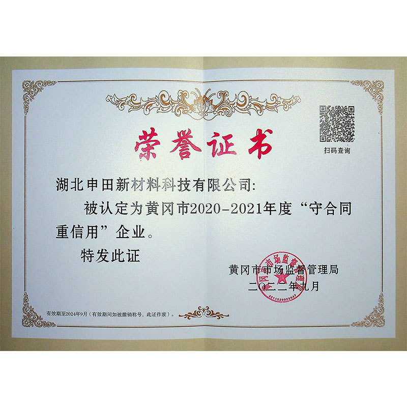 Contract-abiding and credit-saving enterprises Contract-abiding and credit-saving enterprises