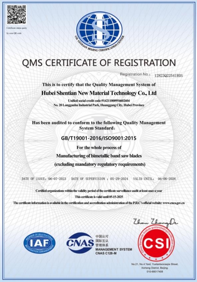 Quality Management System Certificate Quality Management System Certificate