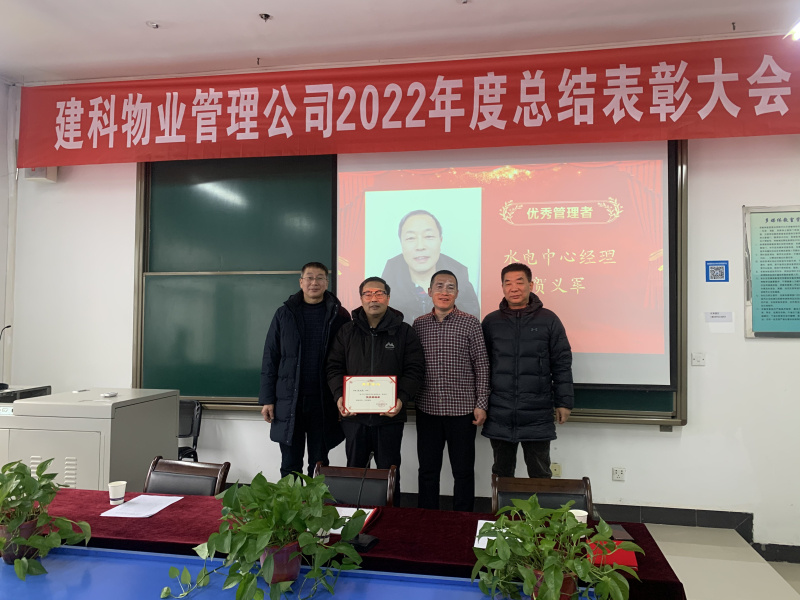 华清科教