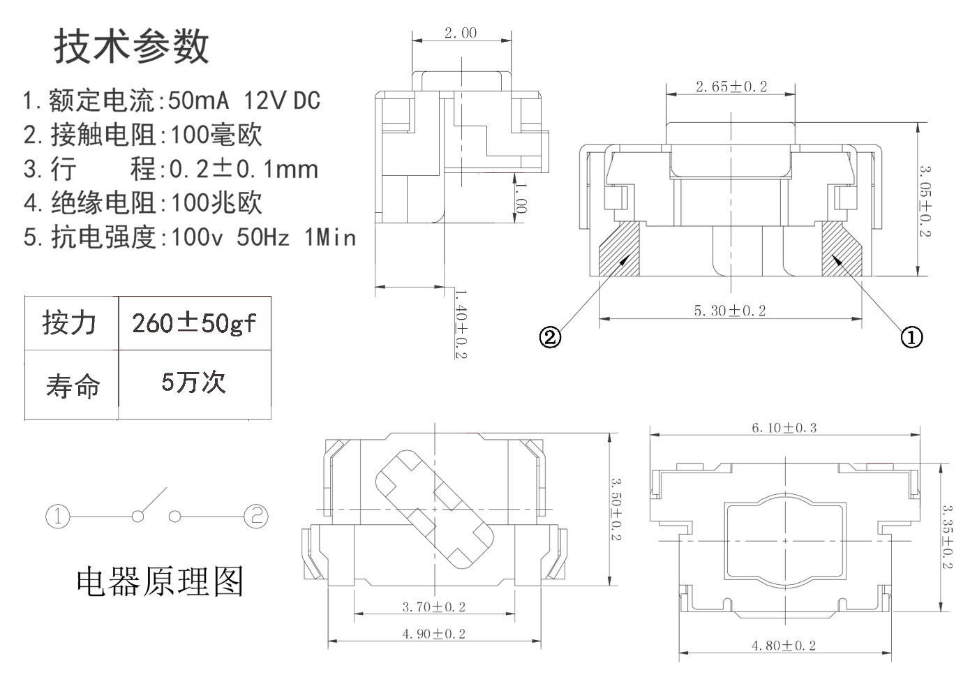 HJ-TS-B103