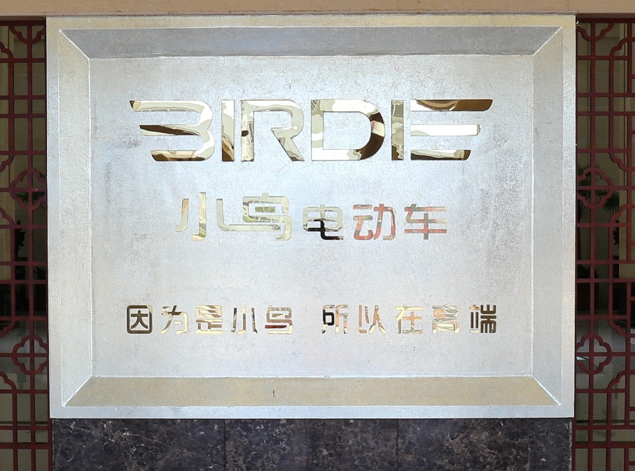 图片名称