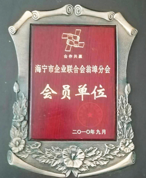 荣誉资质3