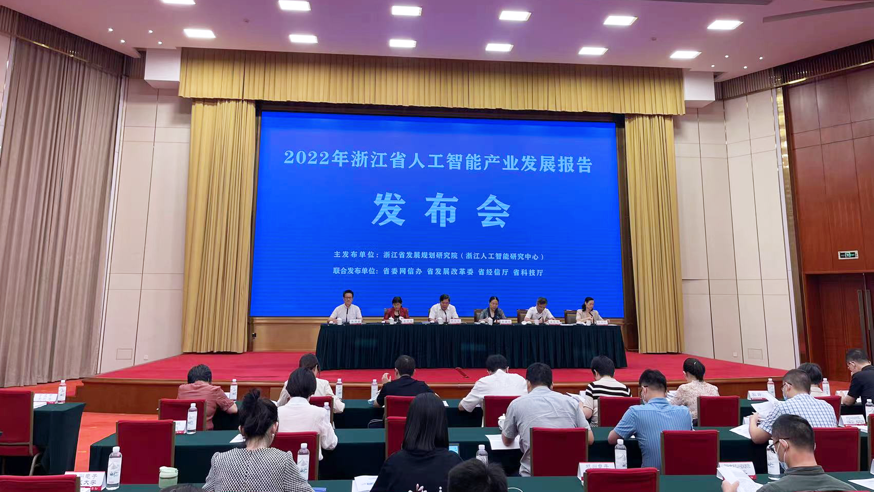 参编《2022年浙江省人工智能产业发展报告》，安脉盛实力获认可！