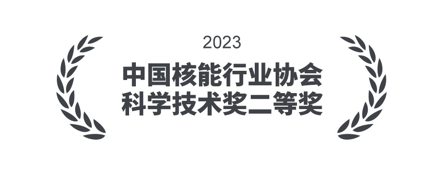 核能协会