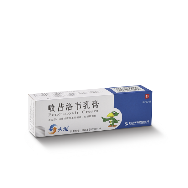 Penciclovir Cream-Chongqing Huapont Pharmaceutical Co., Ltd.