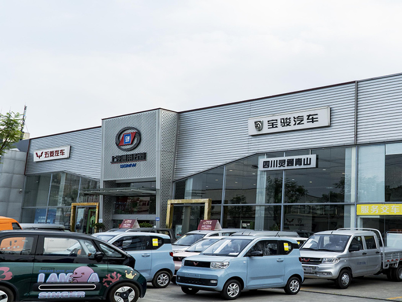 上汽通用五菱汽車